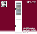 【スーパーセールP5倍】すき間収納家具 隙間 薄型 幅40cm キッチン 収納家具/スリム収納 スリム食器棚 40-A 上台ガラス(3)