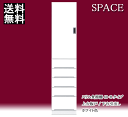 【マラソン期間P5倍】すき間収納家具 隙間 薄型 幅40cm キッチン 収納家具/スリム収納 スリム食器棚 40-B 上台板戸