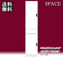 【マラソン期間P5倍】すき間収納家具 隙間 薄型 幅40cm キッチン 収納家具/スリム収納 スリム食器棚 40-A 上台板戸