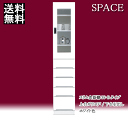 【マラソン期間P5倍】すき間収納家具 隙間 薄型 幅35cm キッチン 収納家具/スリム収納 スリム食器棚 35-B 上台ガラス
