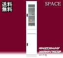 【マラソン期間P5倍】すき間収納家具 隙間 薄型 幅35cm キッチン 収納家具/スリム収納 スリム食器棚 35-A 上台ガラス