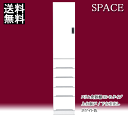 【マラソン期間P5倍】すき間収納家具 隙間 薄型 幅35cm キッチン 収納家具/スリム収納 スリム食器棚 35-B 上台板戸