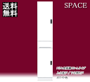 【マラソン期間P5倍】すき間収納家具 隙間 薄型 幅35cm キッチン 収納家具/スリム収納 スリム食器棚 35-A 上台板戸