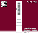 【6/14 20:00〜6/15クーポン】すき間収納家具 隙間 薄型 幅30cm キッチン 収納家具/スリム収納 スリム食器棚 30-B 上台ガラス