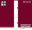 すき間収納家具 隙間 薄型 幅25cm キッチン 収納家具/スリム収納 スリム食器棚 25-A 上台板戸(3)