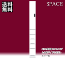 【マラソン期間P5倍】キッチン収納 隙間 すき間収納家具 薄型 幅20cm キッチン 収納家具 スリム収納 スリム食器棚 20-B 上台板戸(3)