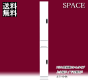 【マラソンP5倍】すき間収納家具 隙間 薄型 幅20cm キッチン 収納家具/スリム収納 スリム食器棚 20-A 上台板戸(3)