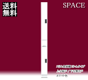 【マラソン期間P5倍】すき間収納家具 隙間 薄型 幅15cm キッチン 収納家具/スリム収納 スリム食器棚 15-A 上台板戸