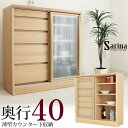 【マラソン期間P5倍】大川家具 キッチン収納 カウンター下収納 引き戸 幅90cm 完成品 キッチンボード 薄型 国産 日本製 おしゃれ ※受注生産約30日間程 【送料無料】