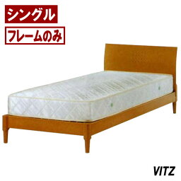 ベッド シングル ベッドフレームのみ すのこベッド シングルサイズ スノコ 木製 シンプル モダン ナチュラル