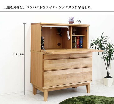 デスク ライティングデスク 学習机 人気 ナチュラル 北欧 省スペース 収納 折りたたみ 木製 天然木 LEDライト付 完成品