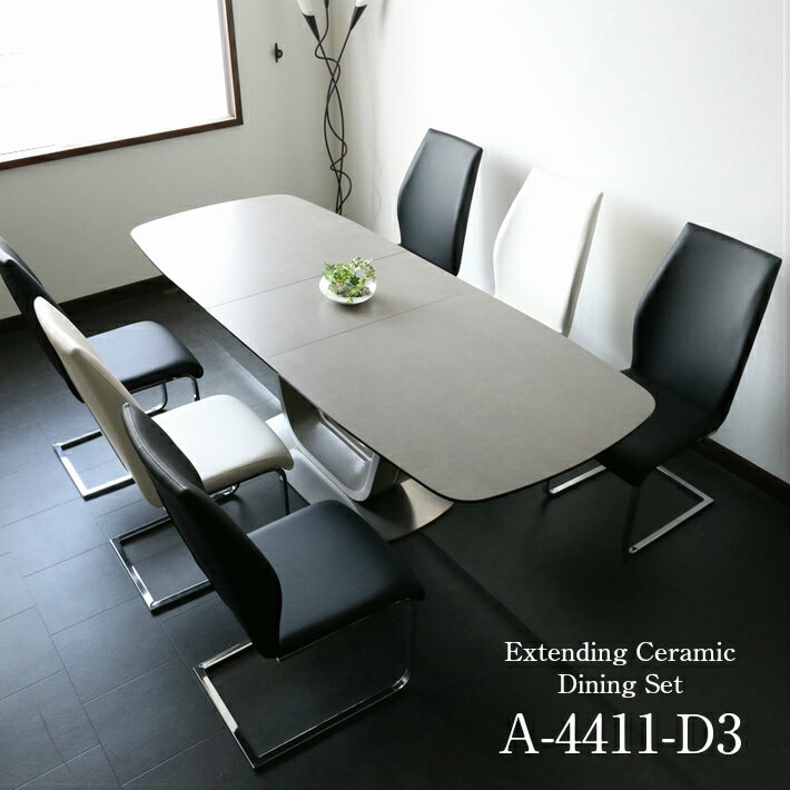ڥޥ饽P5ܡۥ˥󥰥ơ֥륻å ߥå ꥢ󥻥ߥå ĥ˥󥰥ơ֥ 180cm 220cm ...
