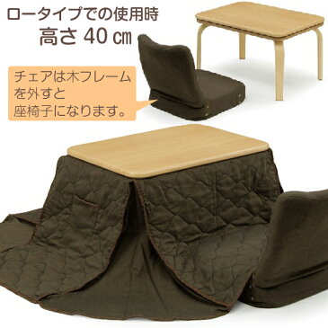 こたつ 1人掛け 家具調 一人暮らし 1人暮らし 一人用 1人用 ナチュラル色 長方形 コタツ コタツセット こたつセット 70幅 こたつテーブル 掛布団セット