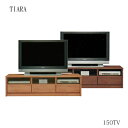 【スーパーセールP5倍】テレビ台 テレビボード TV台 完成品 アウトレット価格 ローボード 木製 150タイプテレビボード ミドル/ダークブラウン(3)