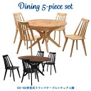 ダイニングテーブルセット 伸長式 ダイニングセット ダイニング5点セット 食卓セット ラウンドテーブル 丸テーブル 伸長式ダイニングテーブル テーブル チェア 木製 ラバーウッド 無垢材 オシャレ シンプル モダン 北欧 カントリー 木目 ナチュラル 4人掛け 4人用 送料無料