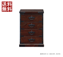 【マラソン期間P5倍】和箪笥 幅 民芸家具 完成品 和風 和モダン 和タンス 木製 榎津民芸 62小箱2型