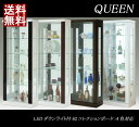 コレクションボード キュリオケース 飾り棚 62 コレクショ...
