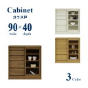 キャビネット リビング サイドボード おしゃれ 国産 日本製 幅90cm 奥行き40cm ガラス戸 完成品 キッチン収納 リビング収納 壁面家具 キッチンボード...
