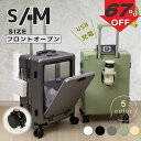 【3/4 20:00から67%OFF＆P5倍】スーツケース キャリーケース キャリーバッグ 5カラー選ぶ Mサイズ 50L 4-7日用 泊まる 軽量設計 大容量 トランク 修学旅行 海外旅行 GOTOトラベル 国内旅行 送料無料 sc912-24