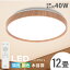 ֡LINEͧãϿ500OFFݥۤ 󥰥饤 led   ŵ 12 LED󥰥饤 ⥳  ŷ ̲ 뤤 Ĵ Ĵ 饤 ӥ Ҷ  ¼ μ ƥꥢ ƥꥢ ledcl-dw40פ򸫤