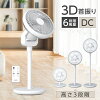 扇風機 USB給電式 サーキュレーター DCモーター 1台3役 リビング扇風機 省エネ 高...