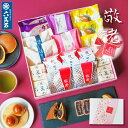 【超早割20%OFF 予約承り中】敬老の日 2025 和菓子詰め合わせ『敬老 敬寿1』8種 内祝い お供え お菓子 ギフト お返し お祝い ありがとう お見舞い 帰省 手土産 プレゼント 十勝産小豆 お取寄せ 高級 お取り寄せ 送料無料