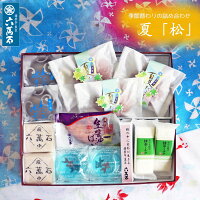 【六萬石 翌日配達】お中元 和菓子 ギフト『松』 詰め合わせ 初夏 お供え お祝い わらび餅 どら焼き どらやき もなか 金魚ゼリー わらび水羊羹 餡子 どら焼き お菓子 お彼岸 高級 お返し お祝い 手土産 プレゼント 水ようかん お取寄せ お取り寄せ 和菓子