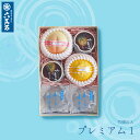 【六萬石 翌日配達】お中元 夏ギフト 夏の詰め合わせ『プレミアム1』 5種 わらび水羊羹 白桃ゼリー 甘夏ゼリー フルーツゼリー 竹懐石 和菓子 ギフト お供え...