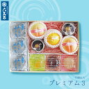 【六萬石 翌日配達】お中元 夏ギフト 夏の詰め合わせ『プレミアム』 7種 白桃ゼリー 甘夏ゼリー フルーツゼリー 和三盆 わらび水羊羹 涼さらり 和菓子 ギフト...