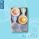 【六萬石 翌日配達】お中元 夏ギフト 夏の詰め合わせ『プレミアム1』 5種 白桃ゼリー 甘夏ゼリー フルーツゼリー 竹懐石 和菓子 ギフト お供え 暑中見舞い ...