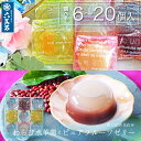 【六萬石 翌日配達】お中元 早割 和菓子 ギフト 『ピュアフルーツゼリーとわらび水羊羹』 4種6~20個入 和三盆 わらび水羊羹 ゼリー 白桃 ぶどう 葡萄 甘夏 みかん 水ようかん お菓子 お供え 暑中見舞い 贈り物 プレゼント お返し お盆 夏【宅急便コンパクト】