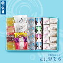 【六萬石 翌日配達】お中元 早割 和菓子 ギフト 『夏に彩を6』 13種 和三盆 わらび水羊羹 ゼリー 白桃 ぶどう 葡萄 甘夏 みかん 水ようかん お菓子 わらび餅 お供え 暑中見舞い 御中元 贈り物 プレゼント お返し お盆 夏