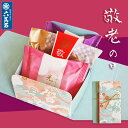 【超早割20%OFF 予約承り中】敬老の日 2025 和菓子詰め合わせ『敬老 敬福小』 お菓子 ギフト ありがとう 帰省 お返し お祝い 手土産 プレゼント お土産 お見舞い 栗 銘菓 十勝産小豆 つぶあん お供え どら焼き 最中 高級 お取り寄せ 送料無料 【宅急便コンパクト】