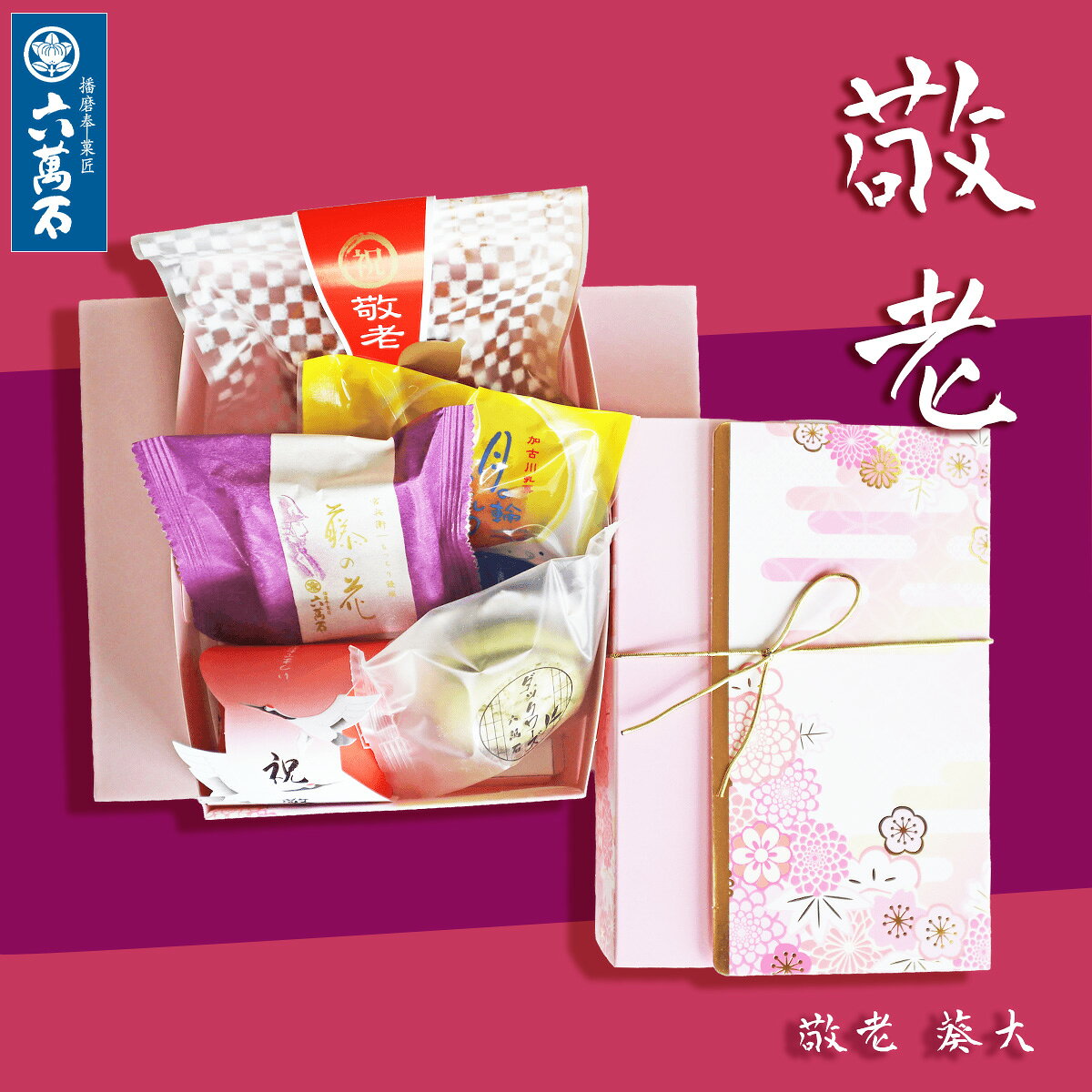 商品画像3
