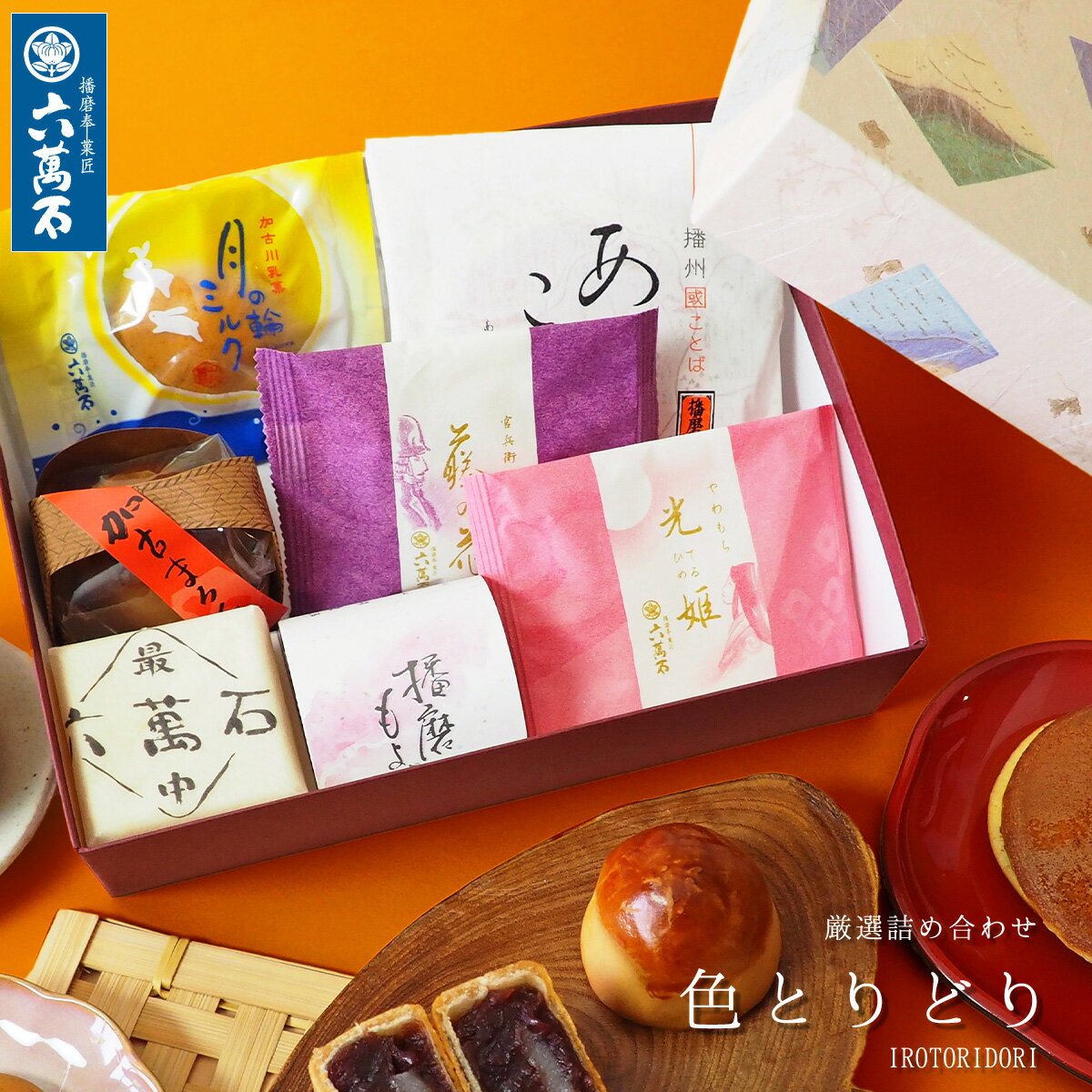 商品画像