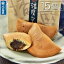 【六萬石 あす楽】和菓子 どら焼き 『播磨にて 15個入』 ギフト 個包装 生姜風味 栗 どらやき お中元 お供え 祖供養 手土産 お祝い 内祝い 贈答品 大粒栗 栗まんじゅう 栗饅頭 人気 菓子折り 銘菓 のし 高級 お取り寄せ お歳暮 お年賀 4,113円
