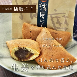70代が喜ぶ手土産 年配の方に人気のお菓子折り 詰め合わせギフトのおすすめプレゼントランキング 予算3 000円以内 Ocruyo オクルヨ 70代が喜ぶ手土産 年配の方に人気のお菓子折り 詰め合わせギフトのおすすめプレゼントランキング 予算3 000円以内 Ocruyo オクルヨ