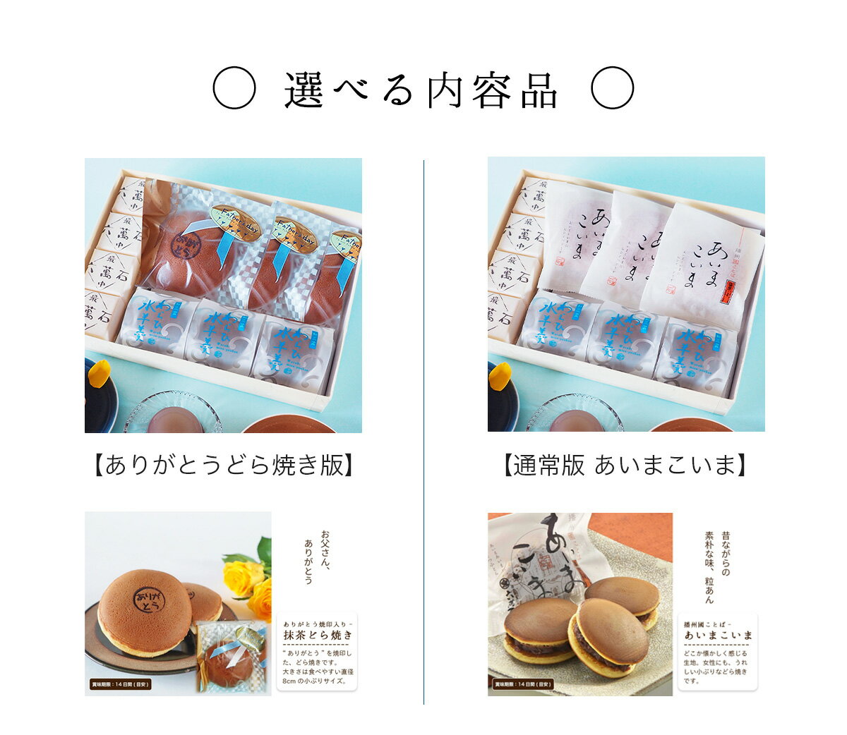 【超早割10%OFF 六萬石 翌日配達】父の日...の紹介画像2
