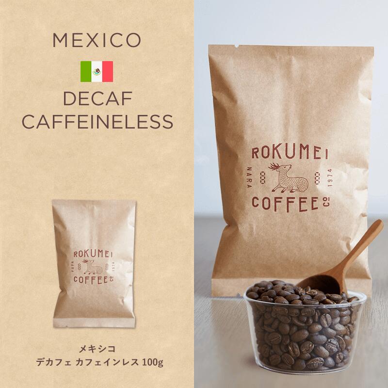 楽天市場】メキシコ コーヒーの通販 楽天市場】メキシコ コーヒーの通販