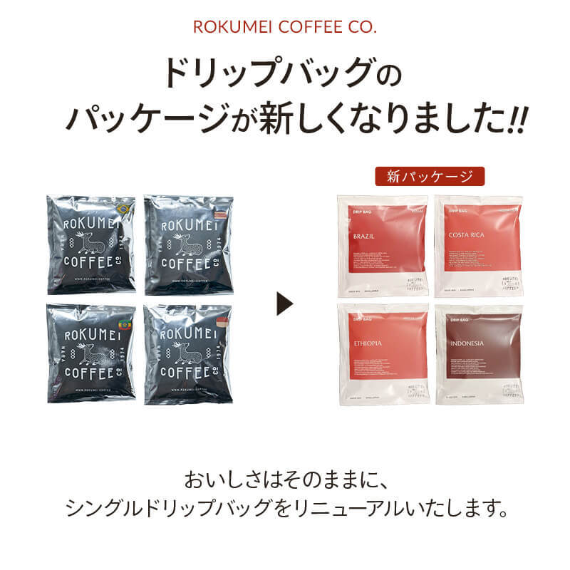 コーヒー ギフト プレゼント コーヒーギフト カフェオレベース アイスコーヒー 羊羹 ドリップバッグ 送料無料 コーヒー プレミアム 珈琲 珈琲ギフト 無添加 ブラック 無糖 微糖 希釈 ドリップコーヒー 贈答 高級 スイーツ セット おしゃれ 8種