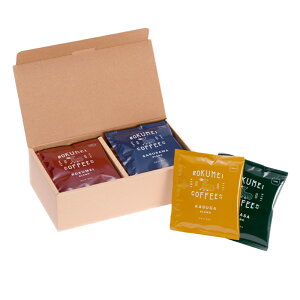 お年賀 ドリップバッグ コーヒーギフト 日常を豊かにする4種のブレンド 10pcs 送料無料 | コーヒー ギフト 珈琲 珈琲ギフト プレゼント ドリップ ドリップコーヒー ドリップパック 誕生日 内祝い 結婚祝い メッセージカード 飲み比べ 人気 おしゃれ 高級