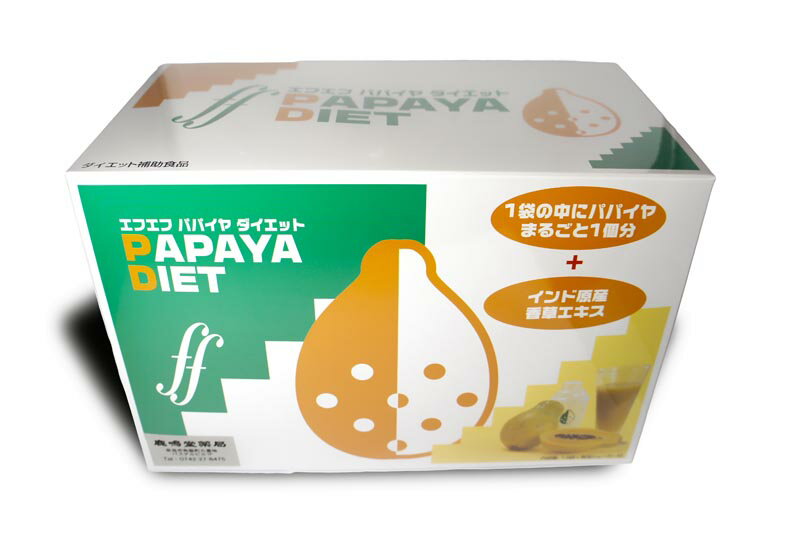 【メール便送料無料】クレンズマンゴードリンク Cleanse mango drink　2個セット　ダイエットドリンク