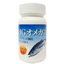 HGオメガ3