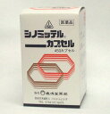 【送料無料!】糖尿病を根本から改善します!シノミッテルカプセル【第2類医薬品】