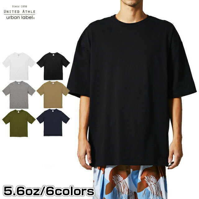 Tシャツ 半袖 5.6オンス