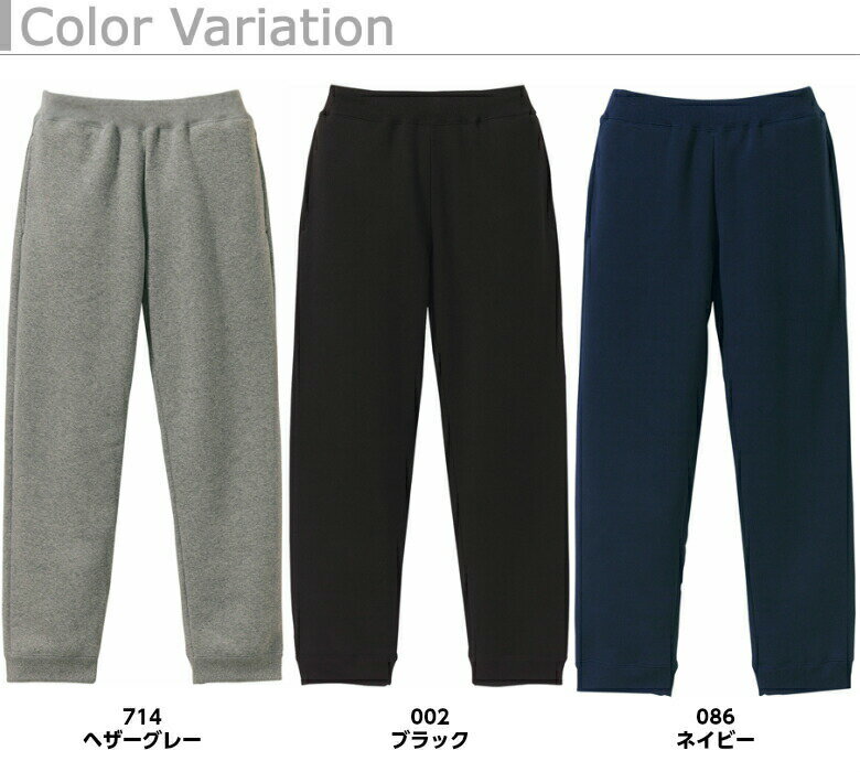 スウェットパンツ メンズ レディース 10.0オンス（裏起毛） 5624-01 UnitedAthle ユナイテッドアスレ