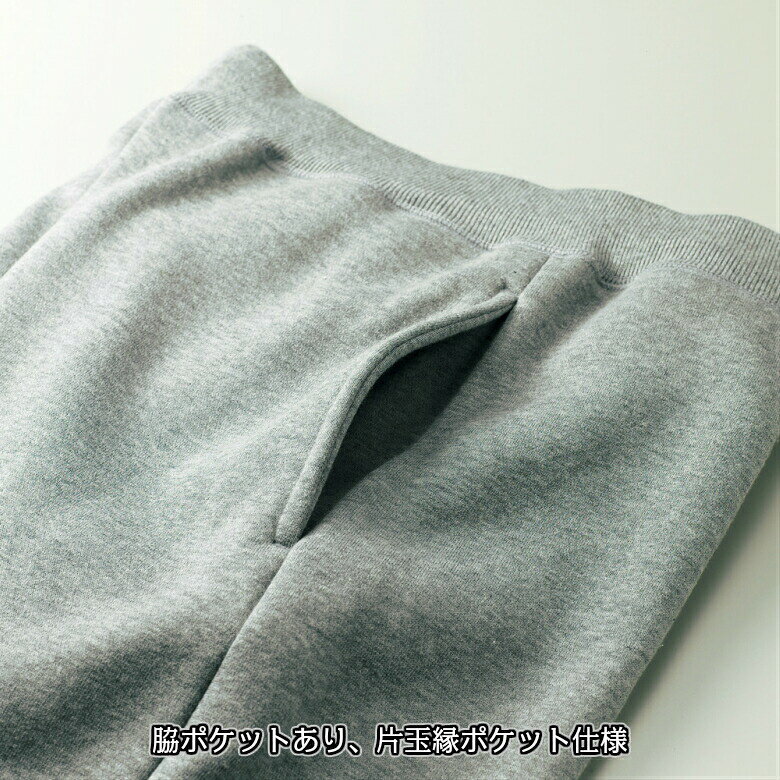 スウェットパンツ メンズ レディース 10.0オンス（裏起毛） 5624-01 UnitedAthle ユナイテッドアスレ