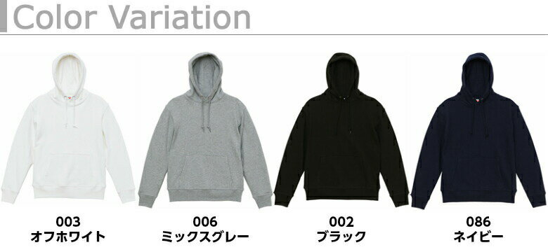 パーカー　メンズ　レディース　12.7オンス　ヘビーウェイト　プルオーバーパーカー（裏パイル）　5768-01　UnitedAthle　ユナイテッドアスレ