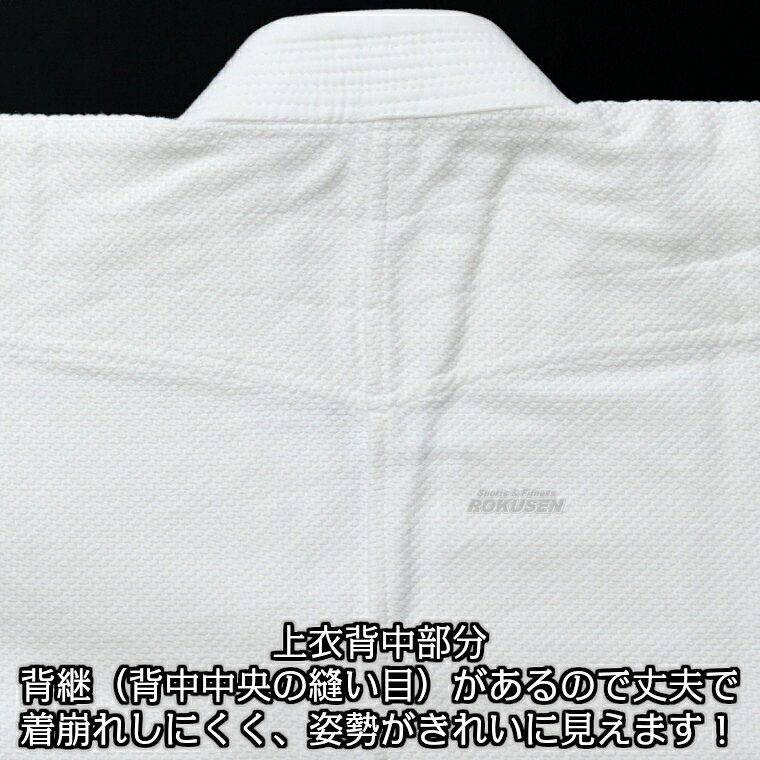 【九櫻・九桜】合気道着 上下帯セット A1 1号/2号/3号/4号/5号/6号 合氣道 合気道...