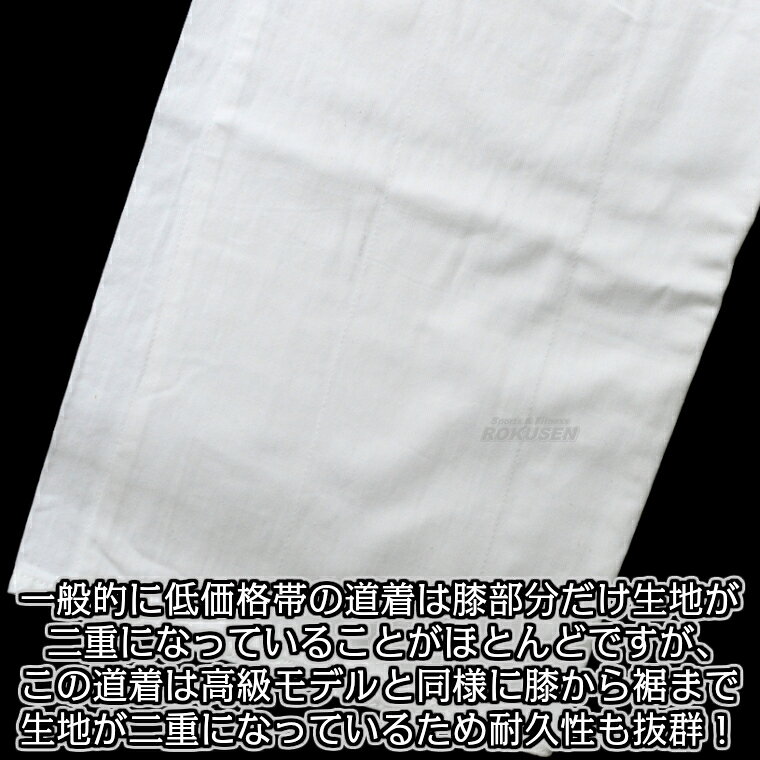 【九櫻・九桜】合気道着 ズボンのみ A1P 1号/2号/3号/4号/5号/6号 合氣道 合気道衣...